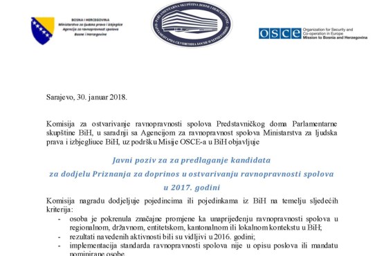 Јавни позив за предлагање кандидата за додјелу признања за допринос у остваривању равноправности полова у 2017. години